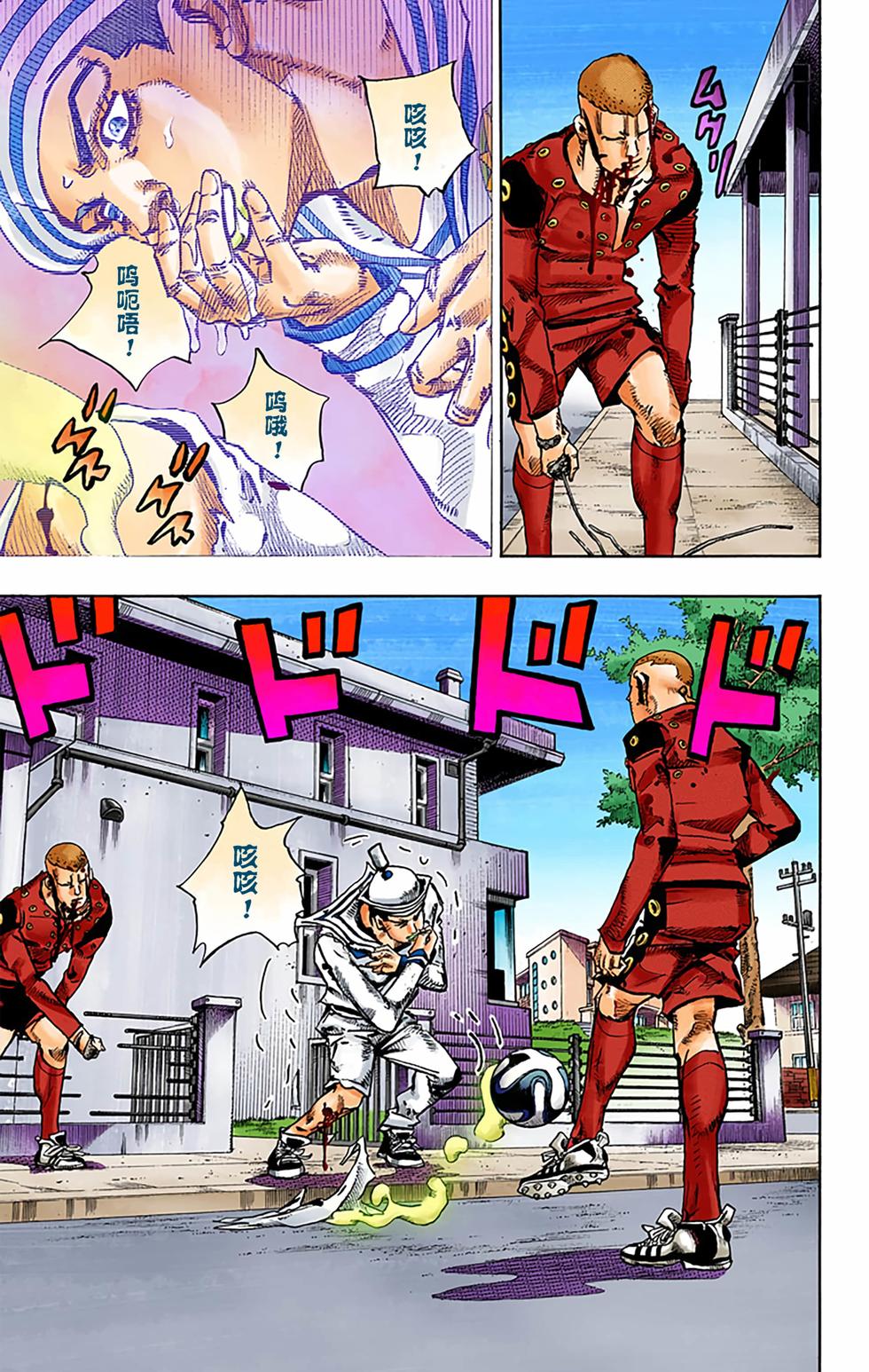 第145页