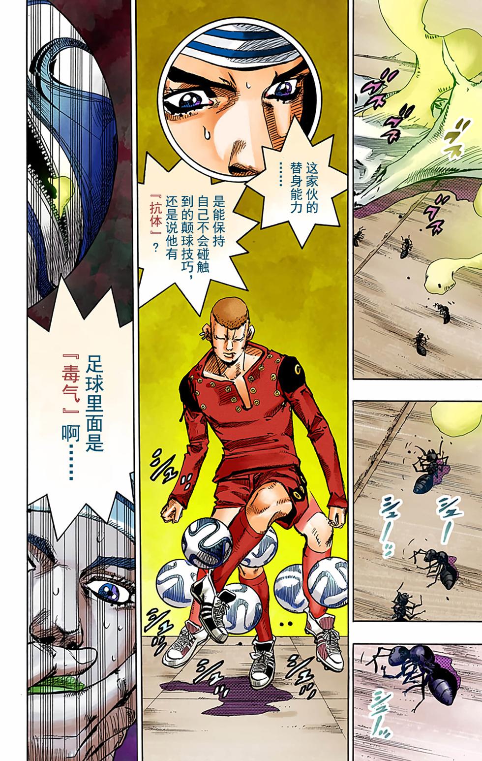 第146页
