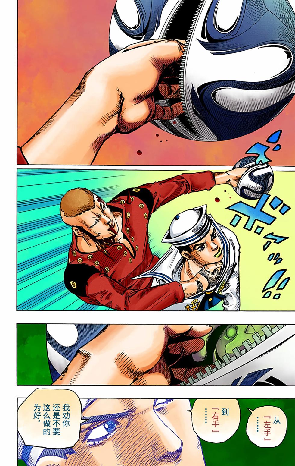 第149页