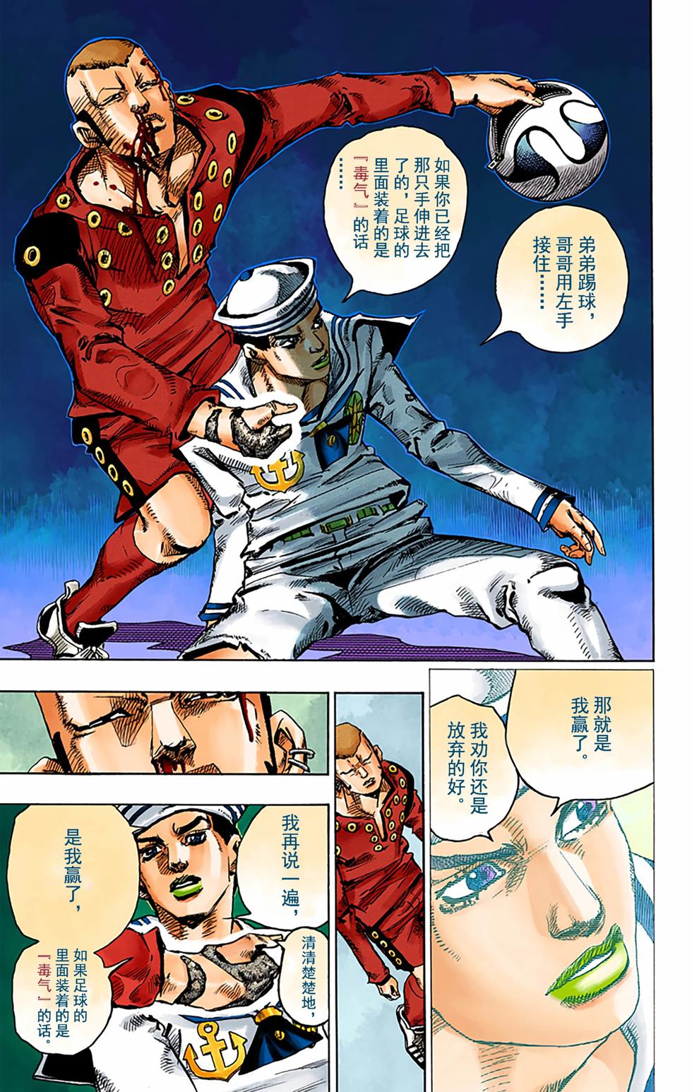 第150页