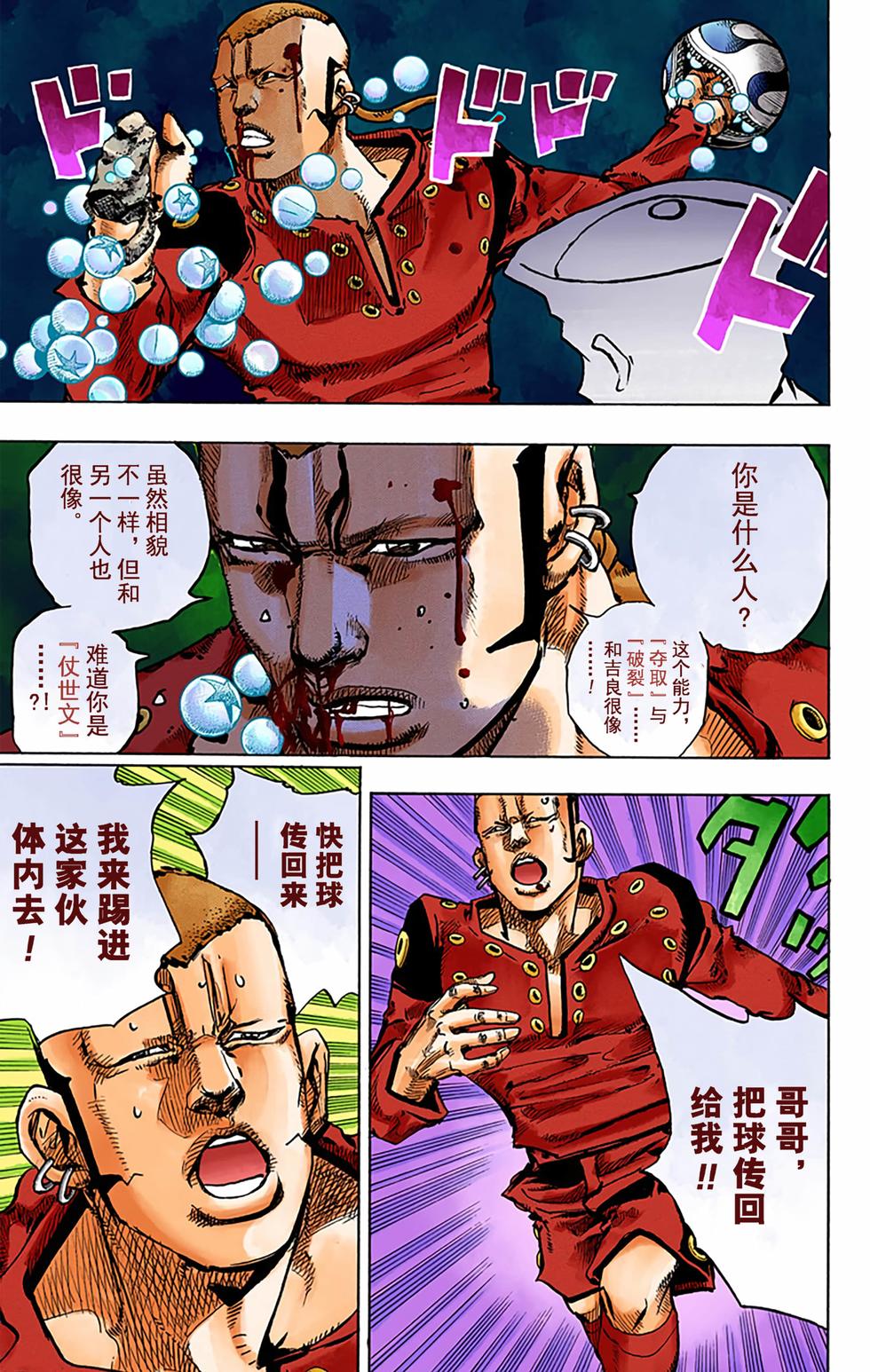 第154页