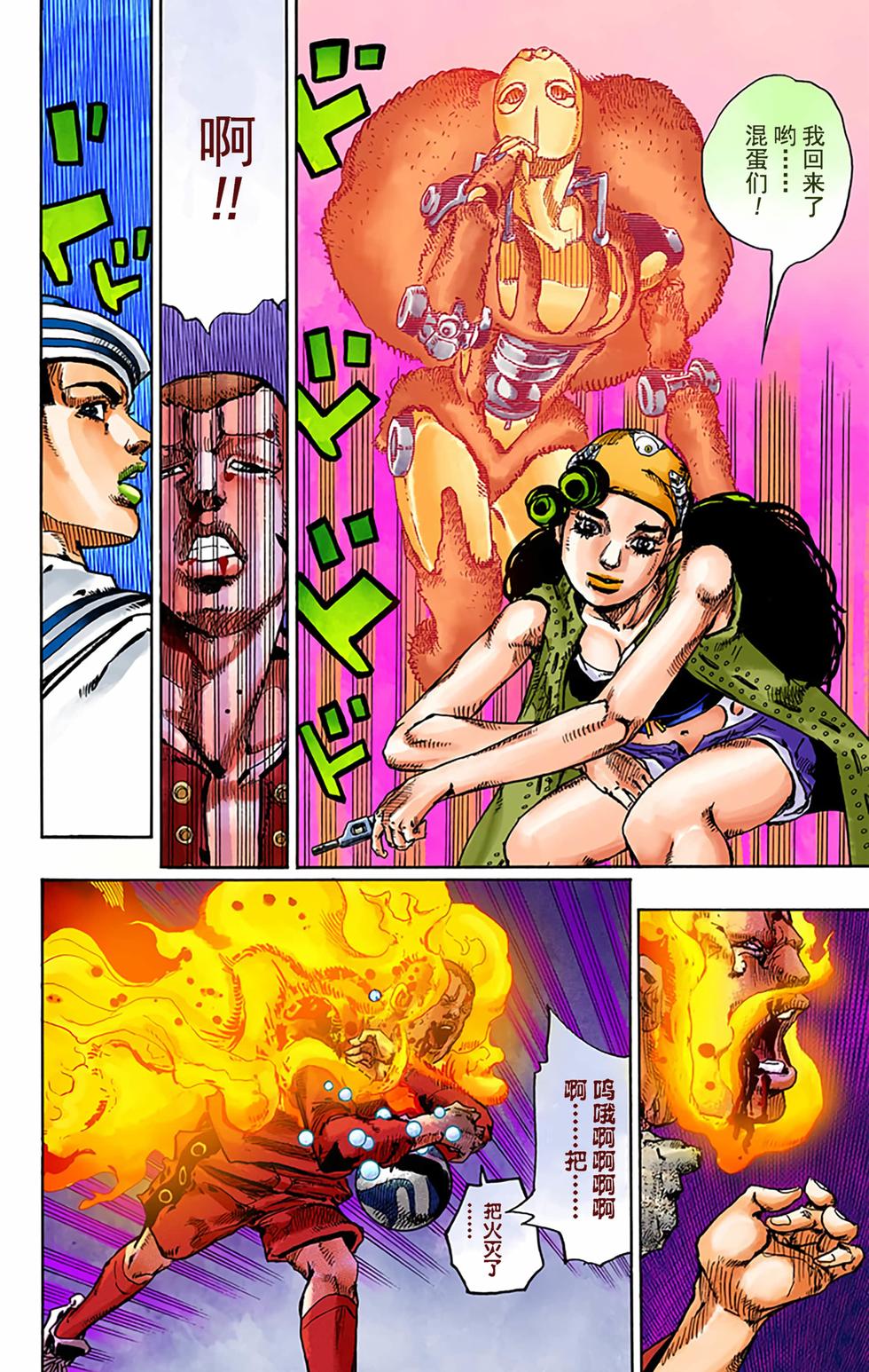 第156页
