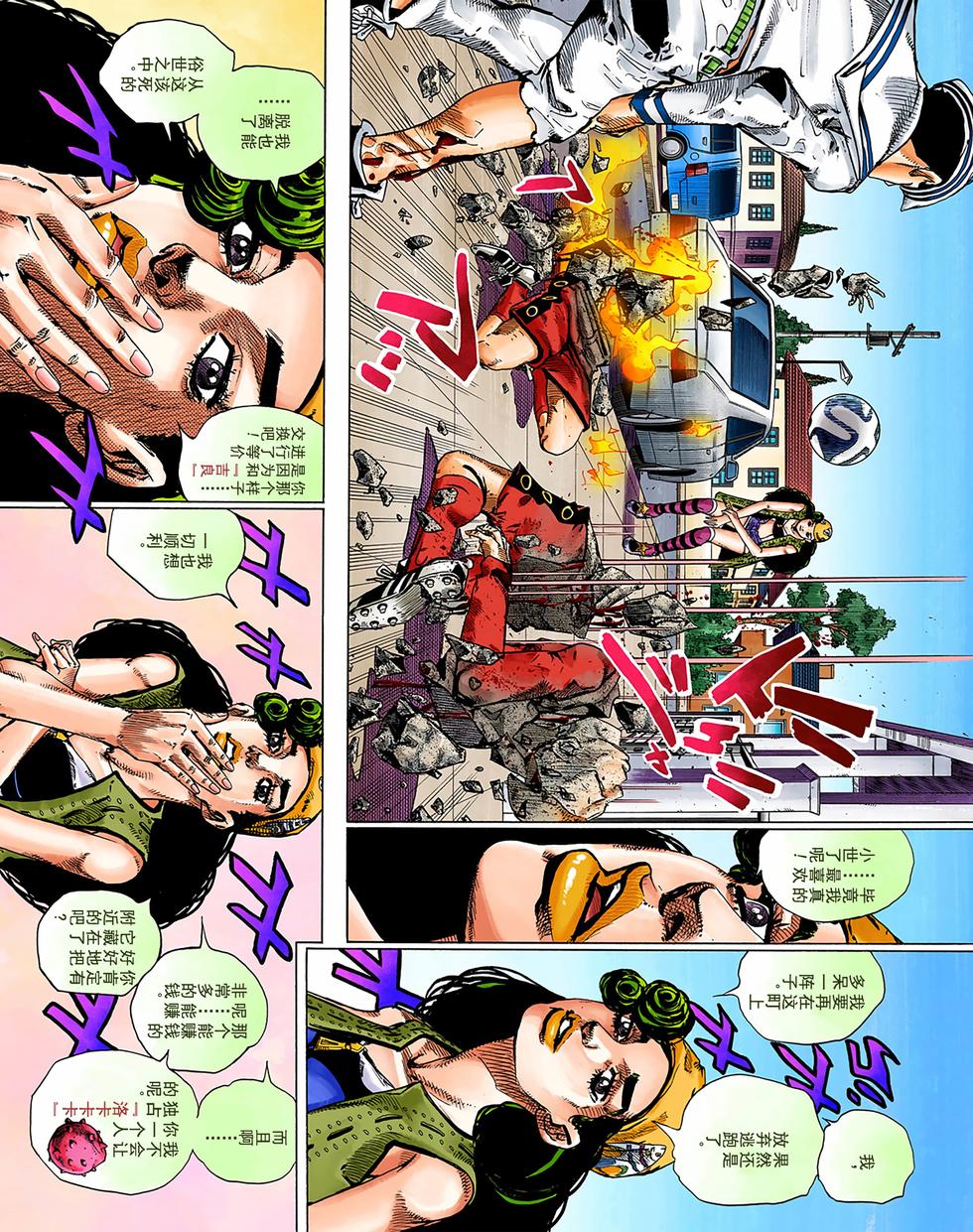 第159页