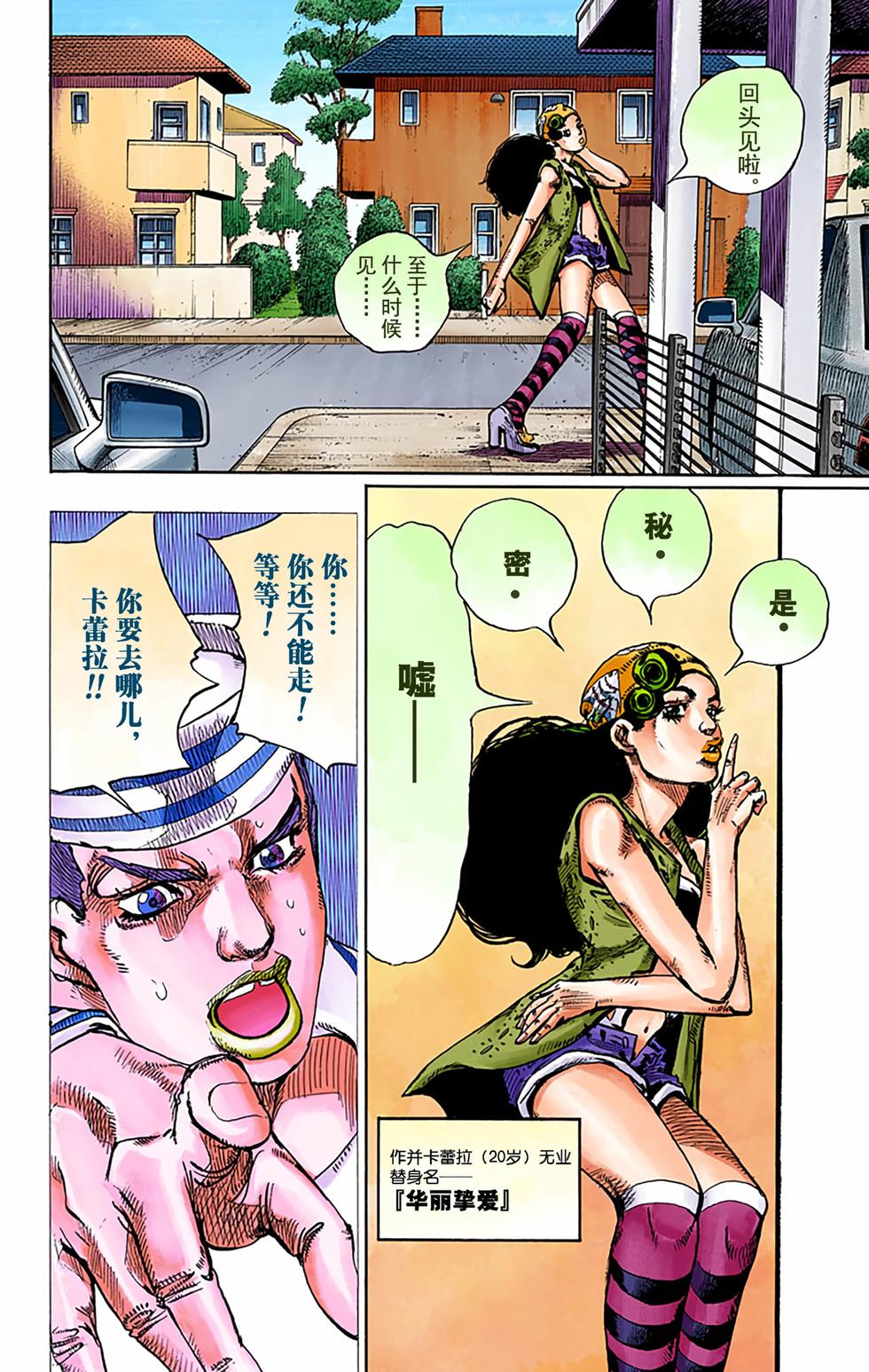 第160页