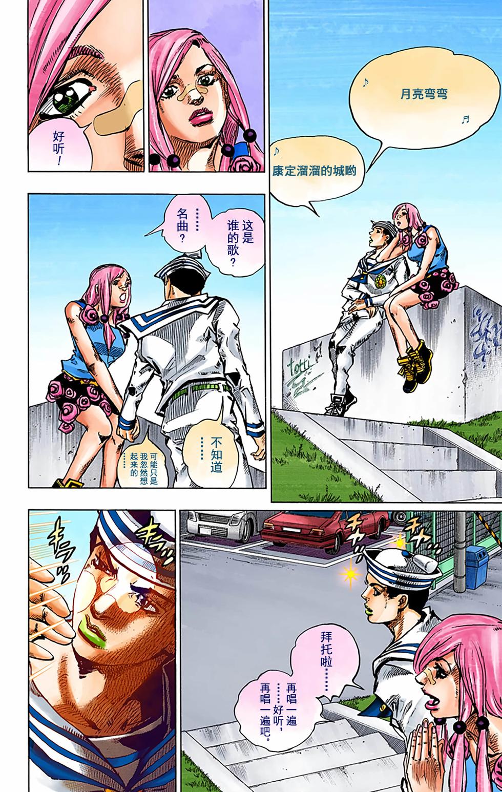 第163页