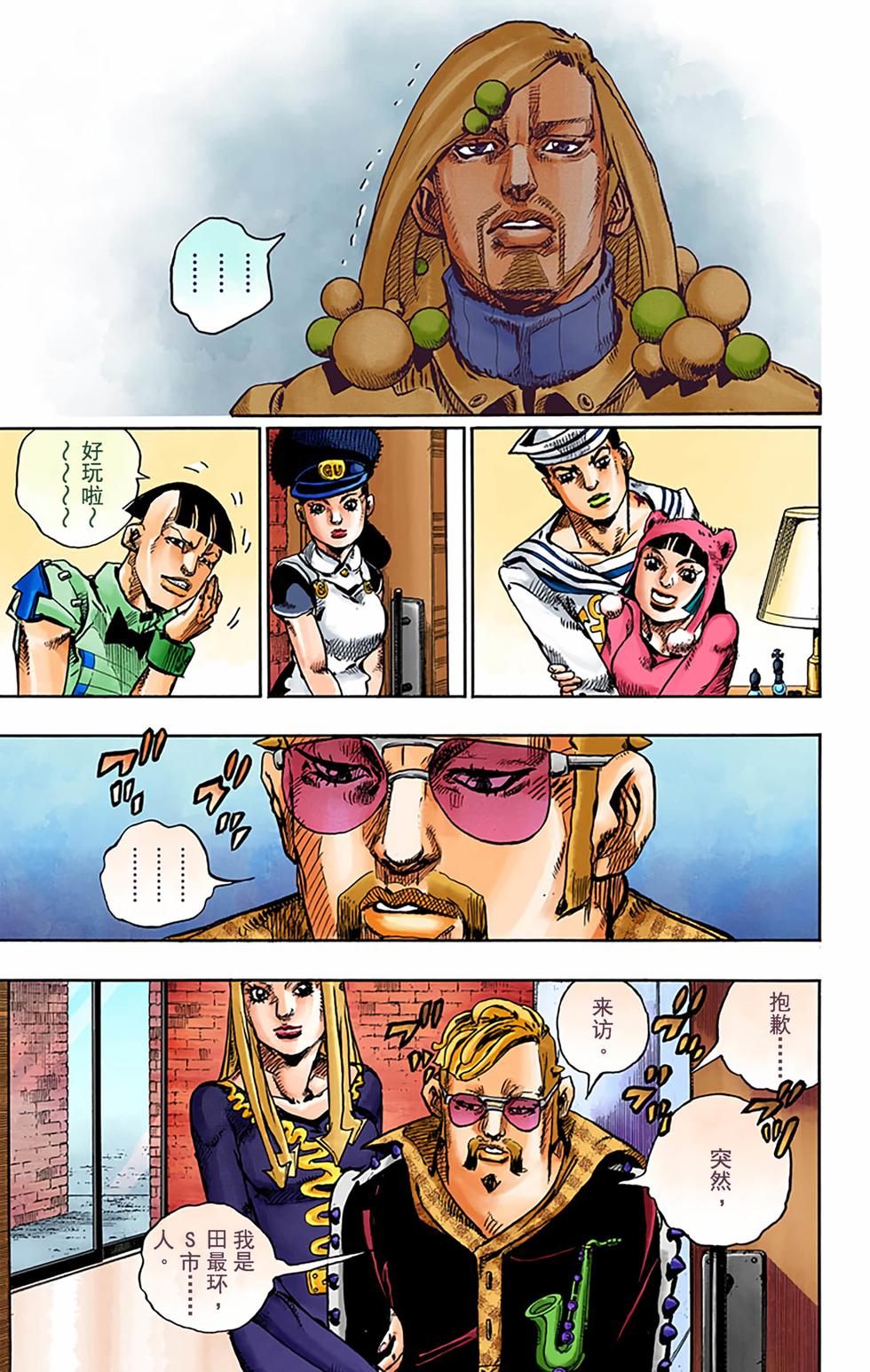 第15页