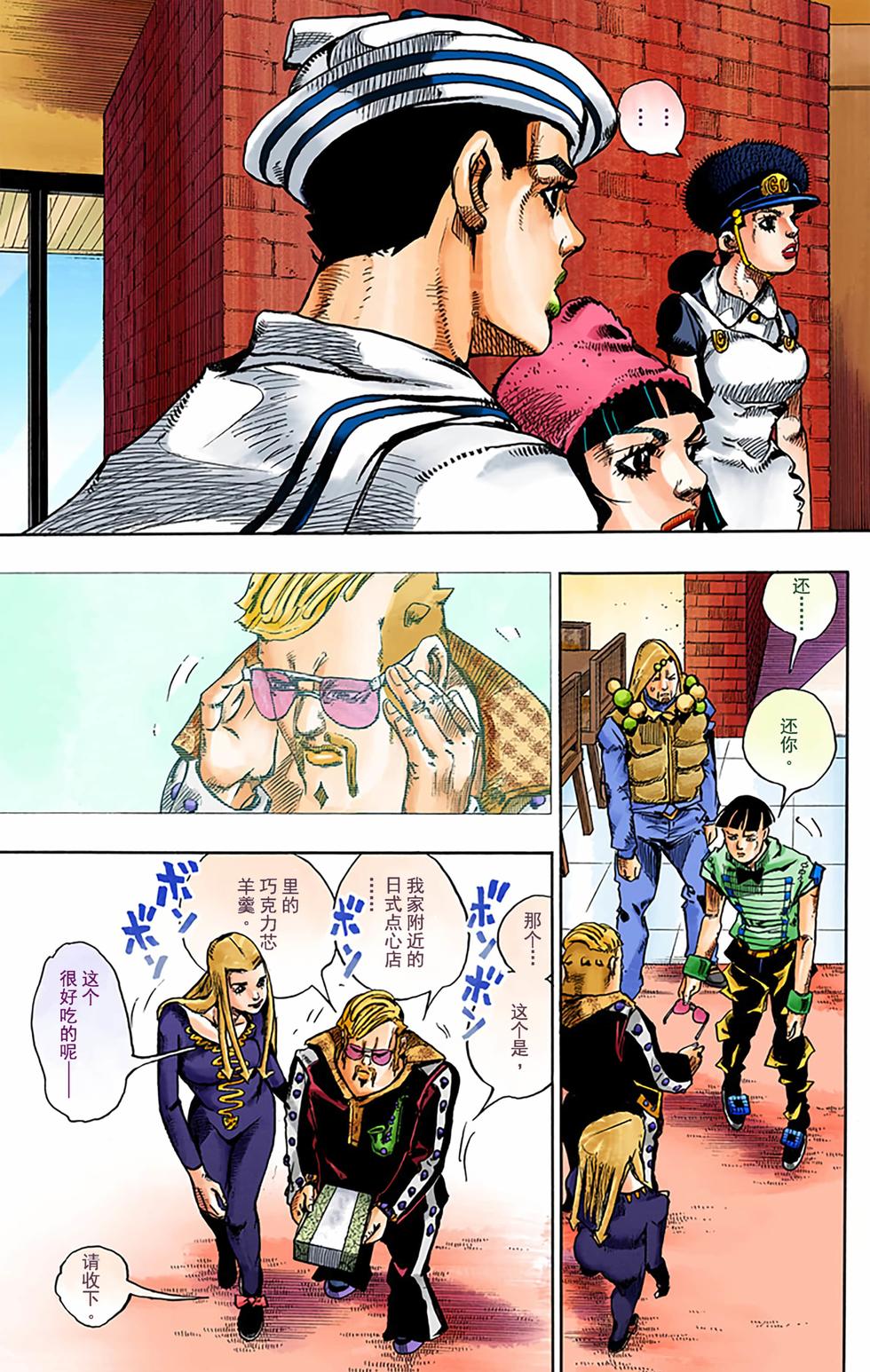 第21页