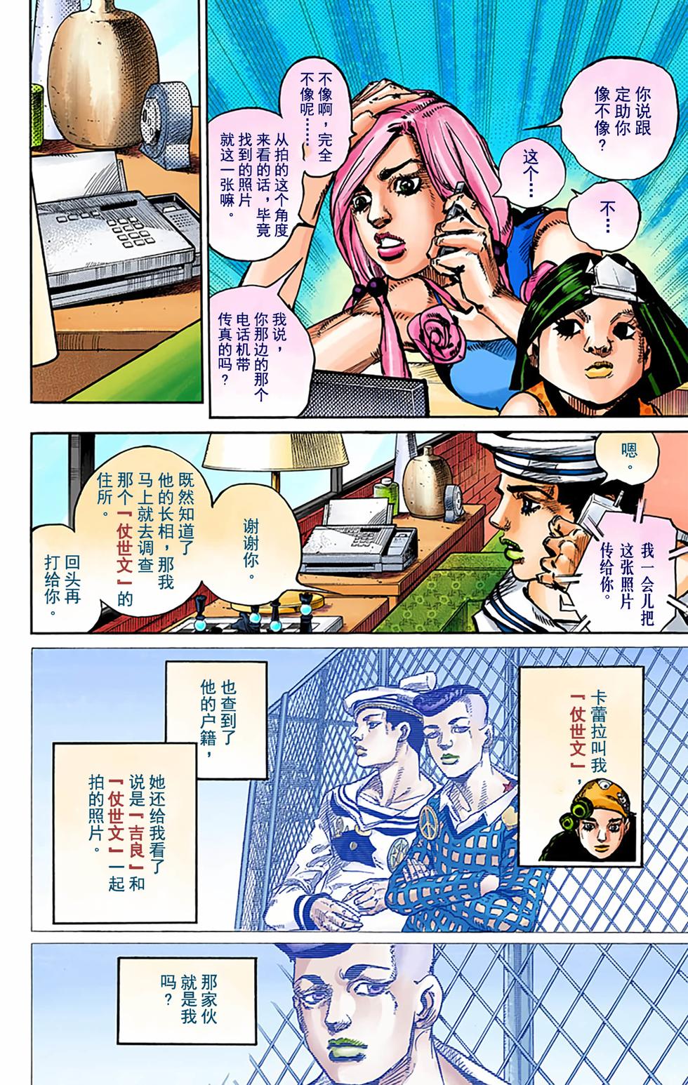 第37页