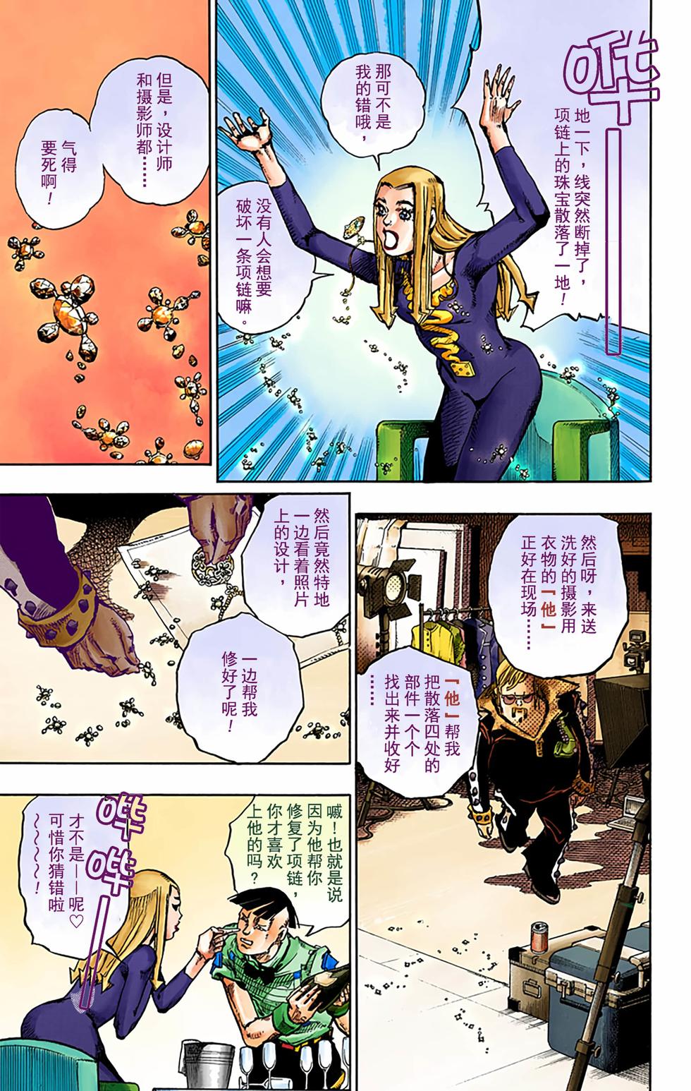 第40页