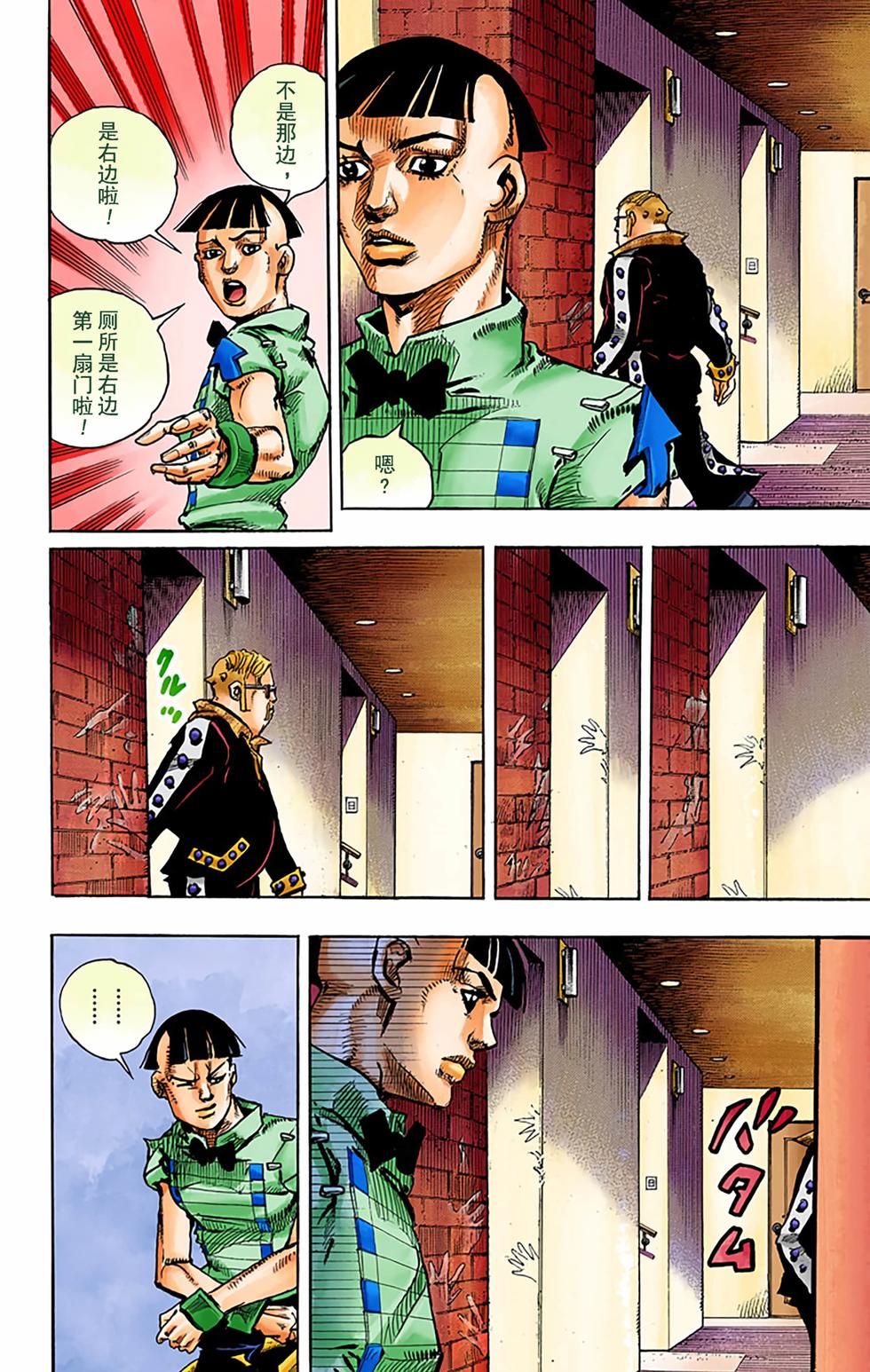 第46页