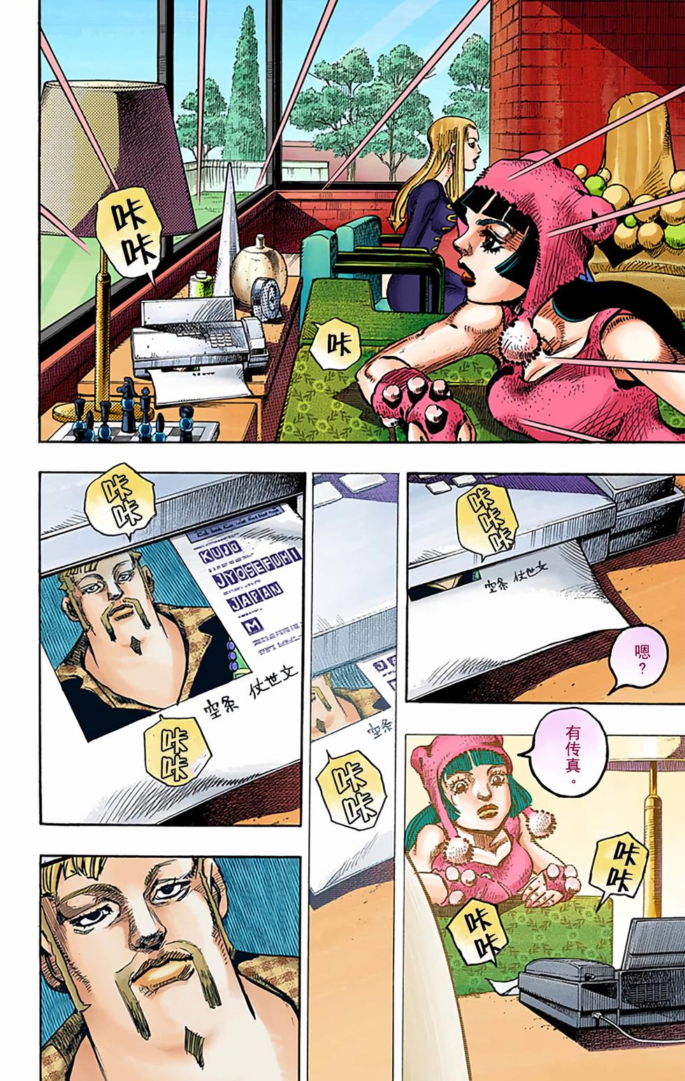 第49页