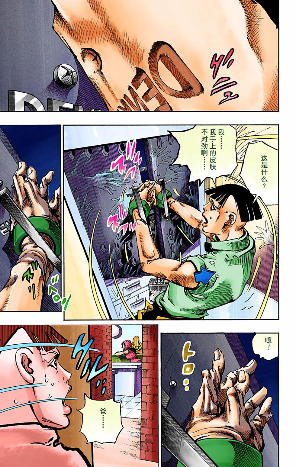 第52页