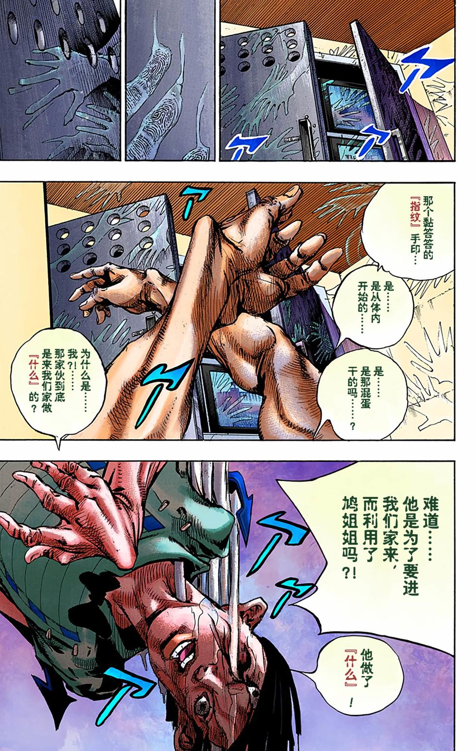 第57页