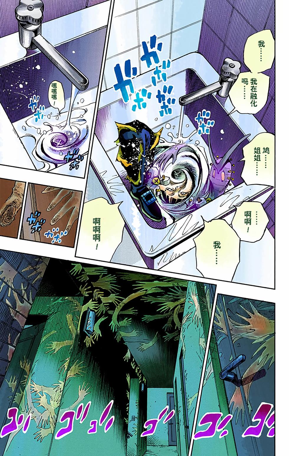 第59页