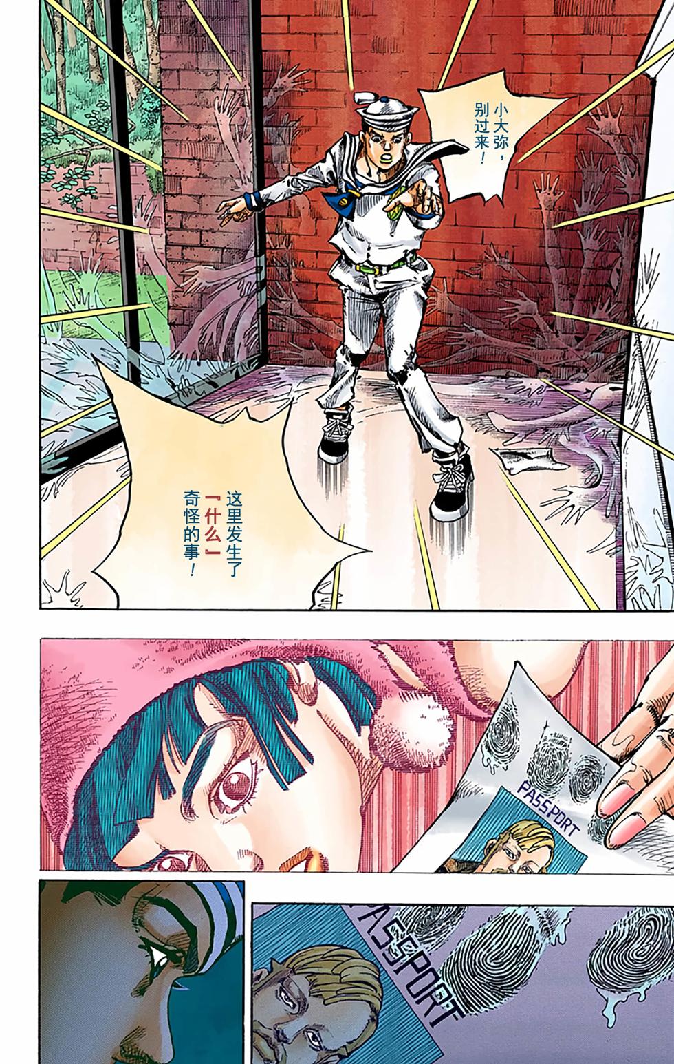 第63页