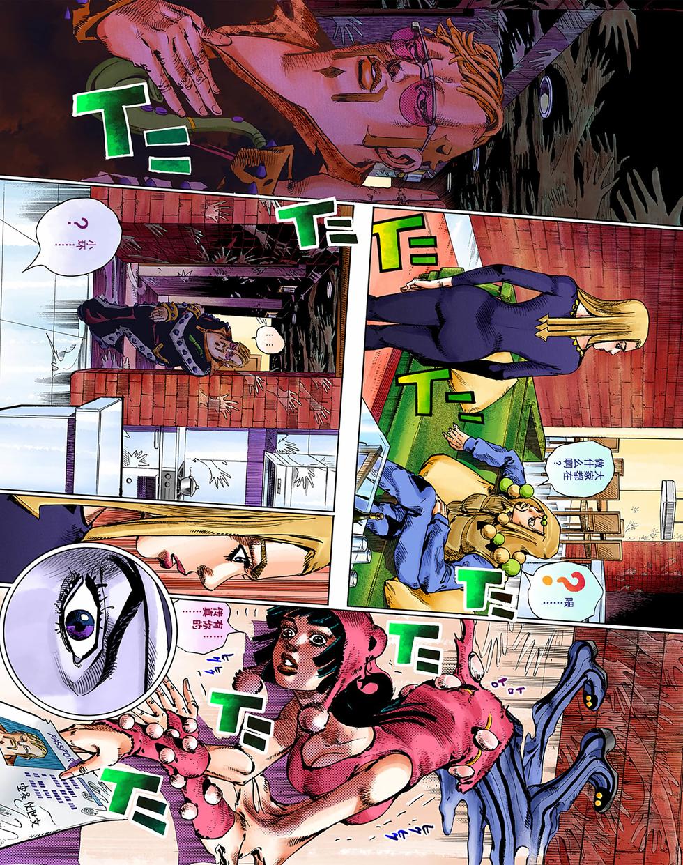 第65页