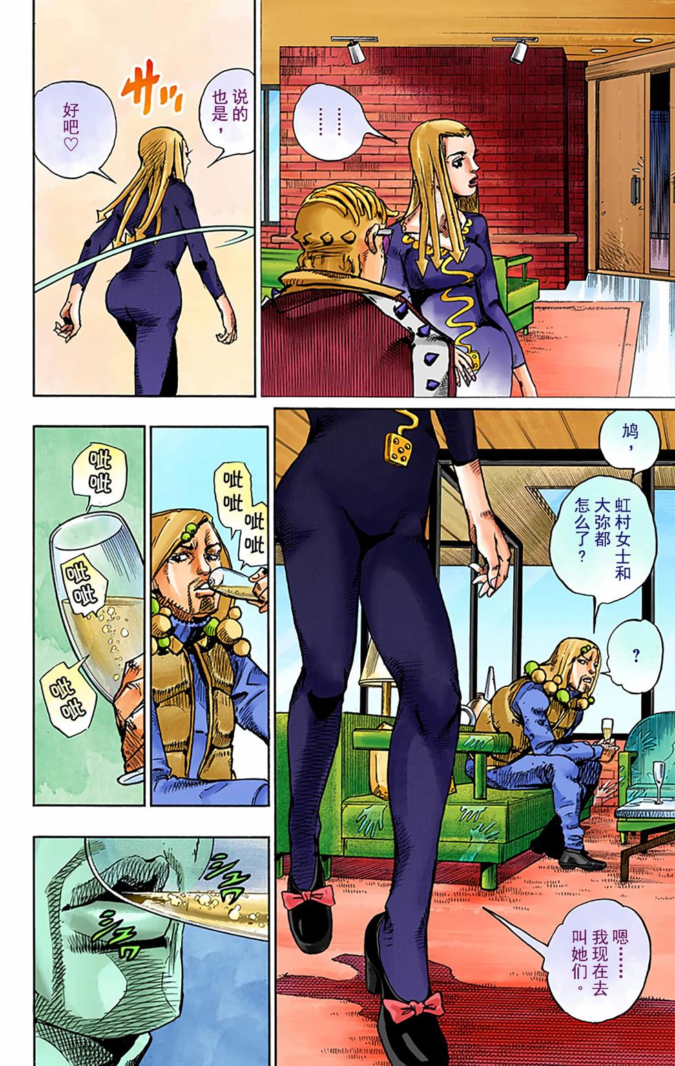 第75页