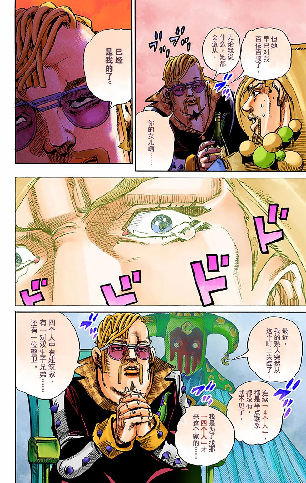 第81页