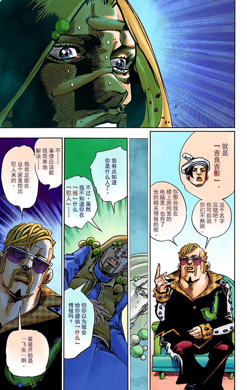 第84页