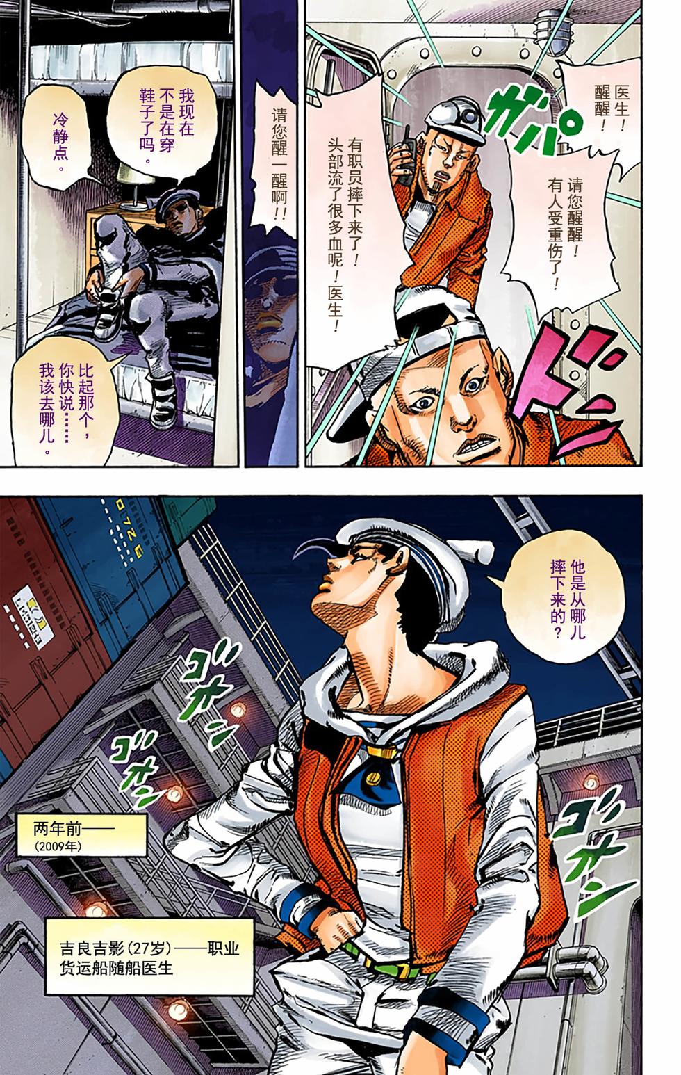 第86页