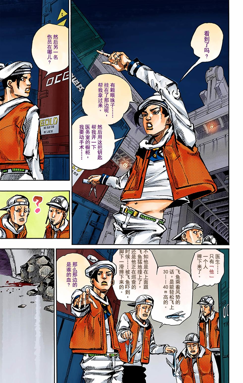 第88页