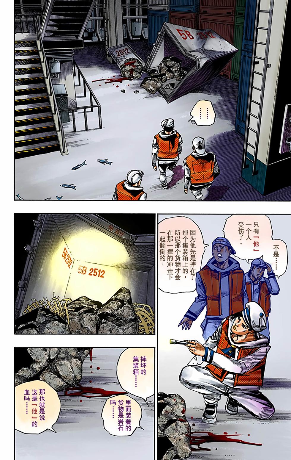 第89页