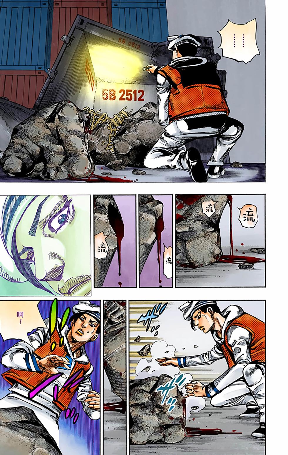 第90页