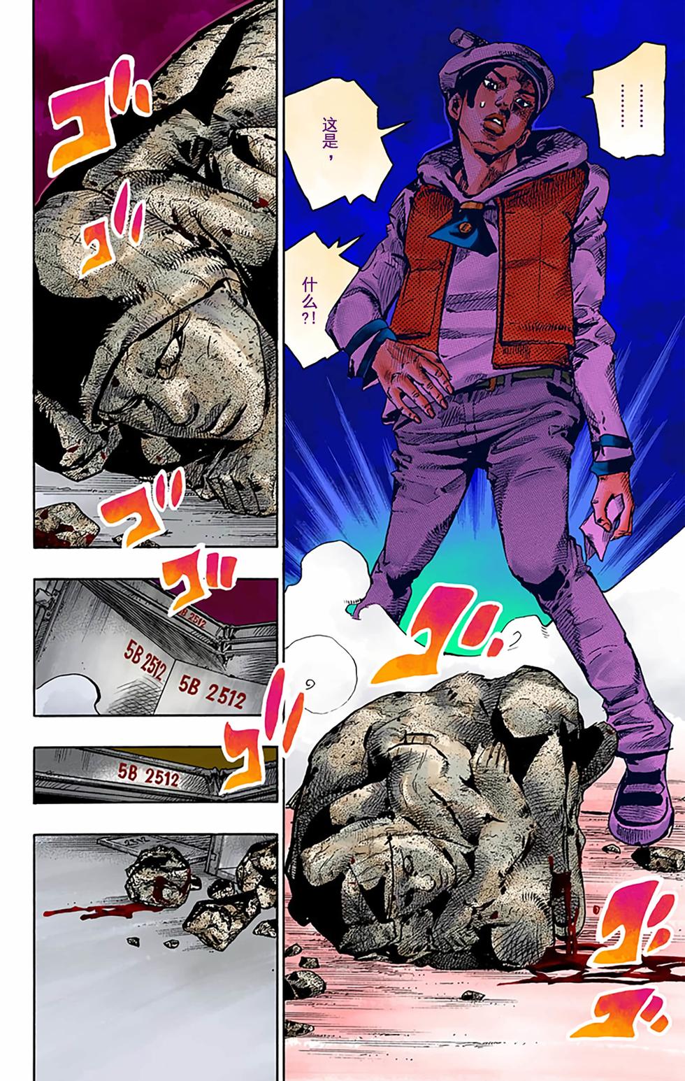 第91页