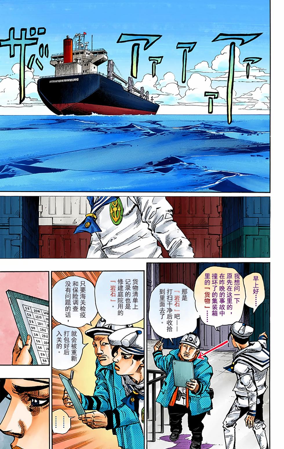 第92页