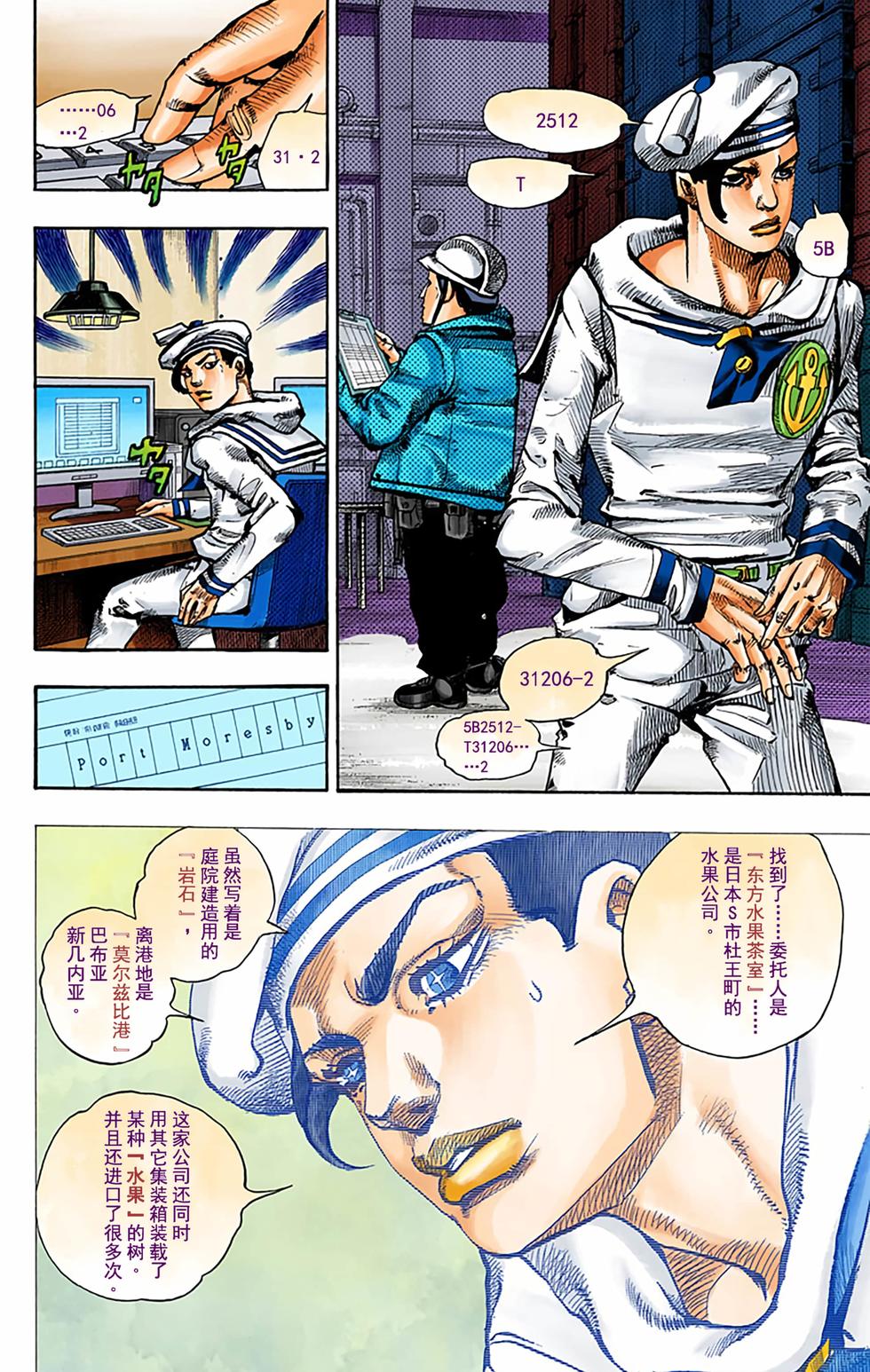 第93页