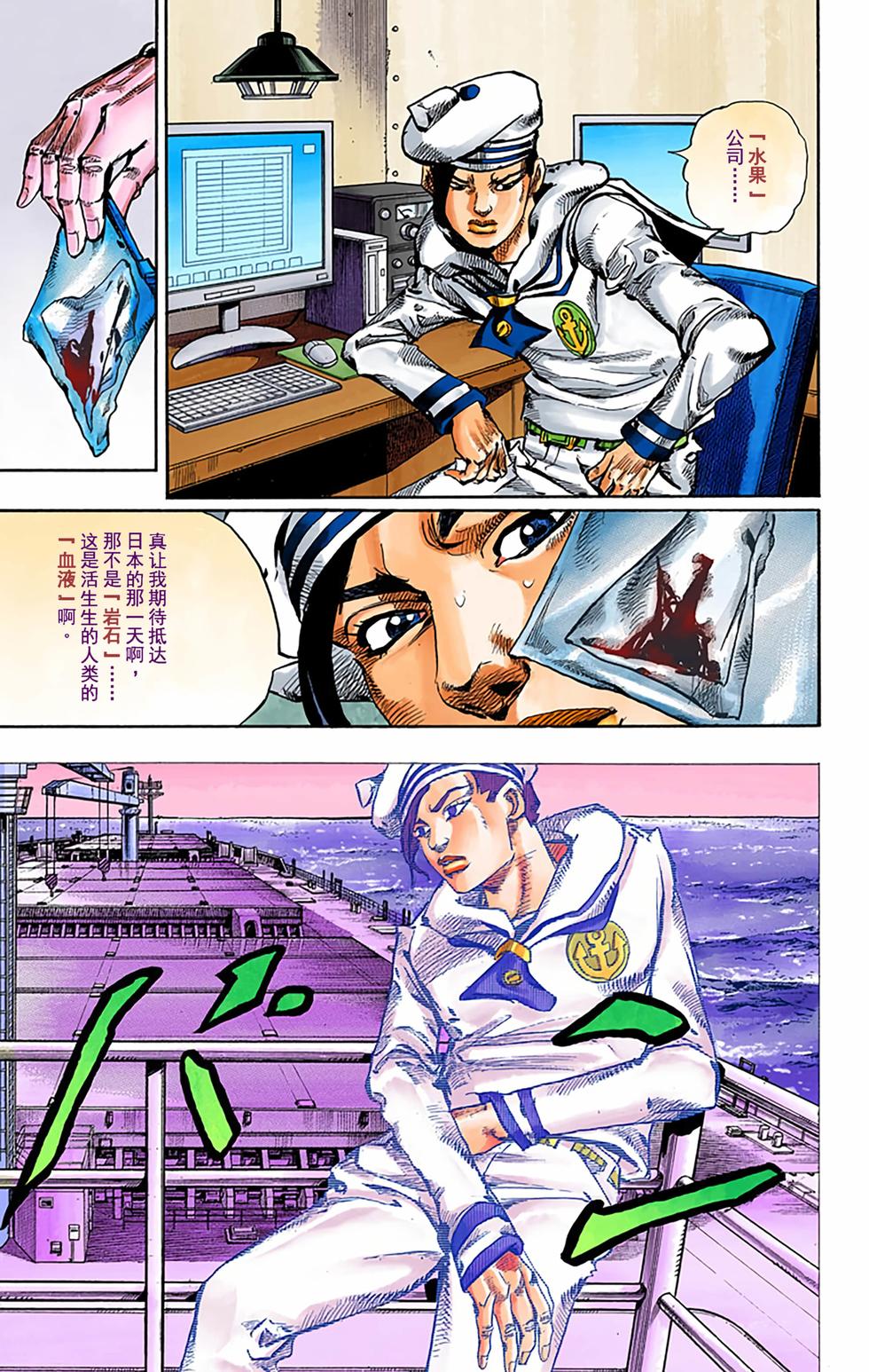 第94页