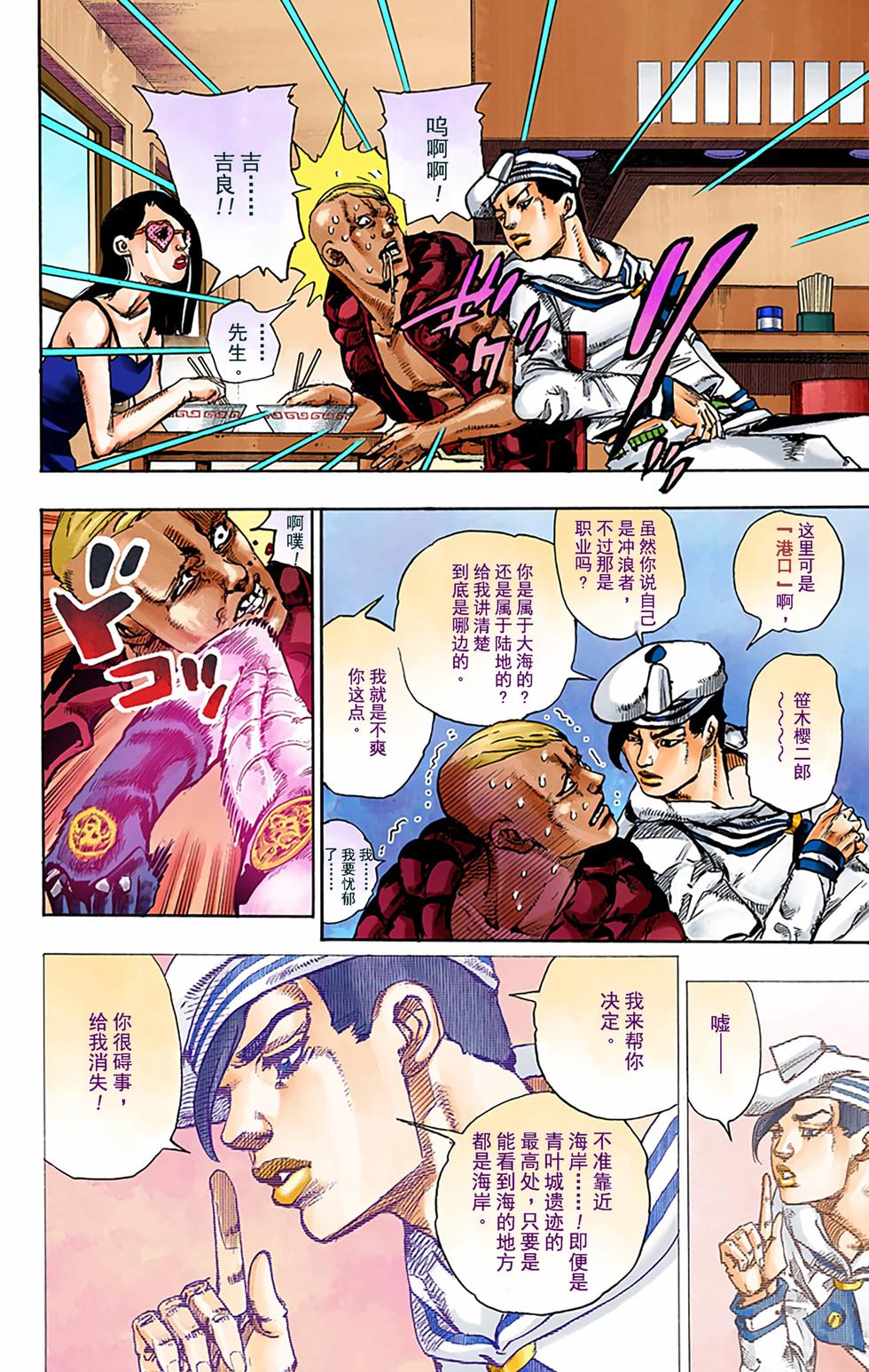第96页
