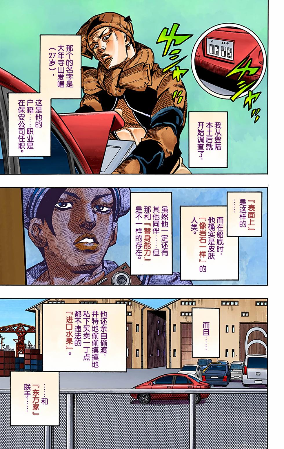 第99页