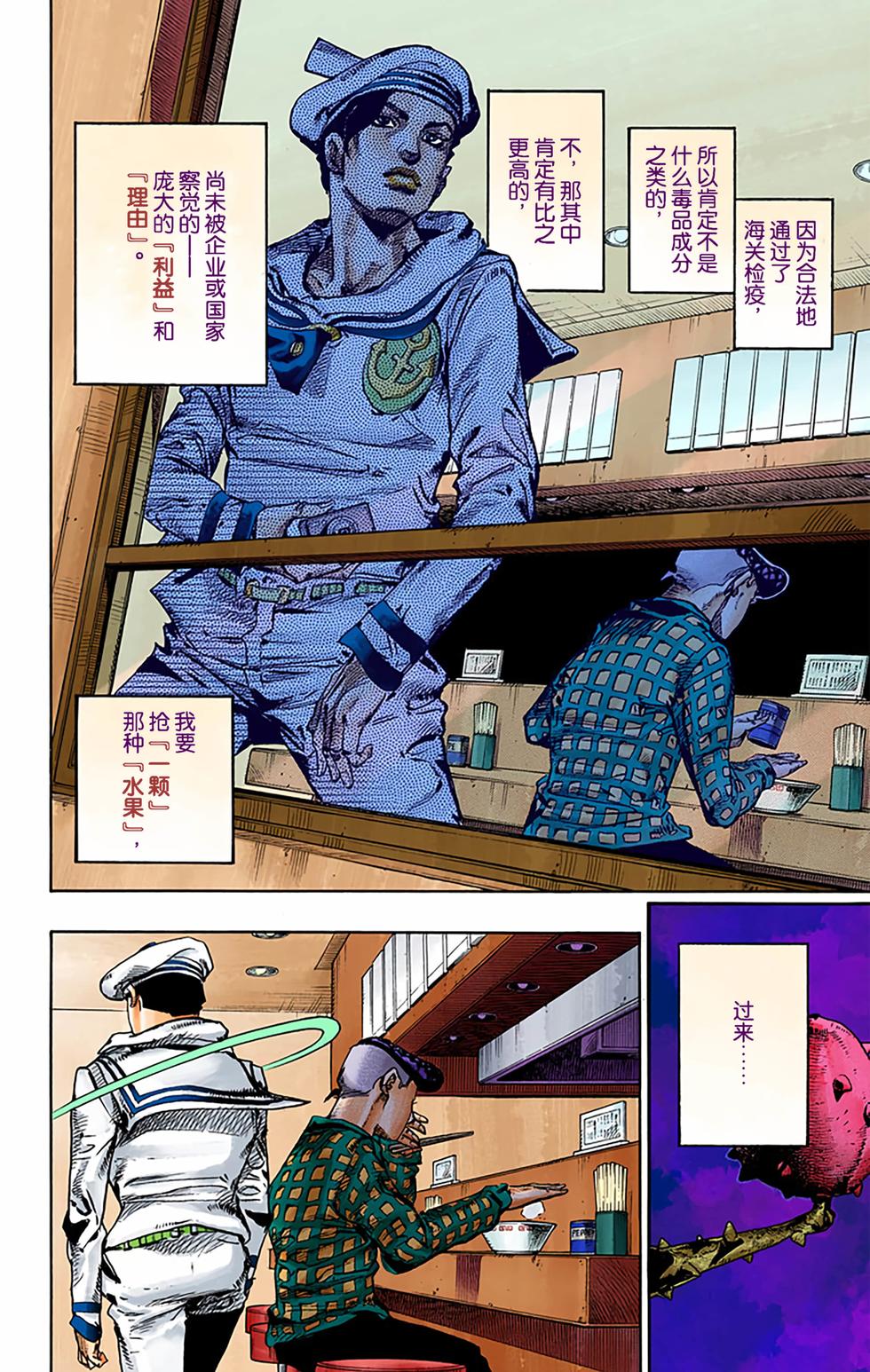 第100页