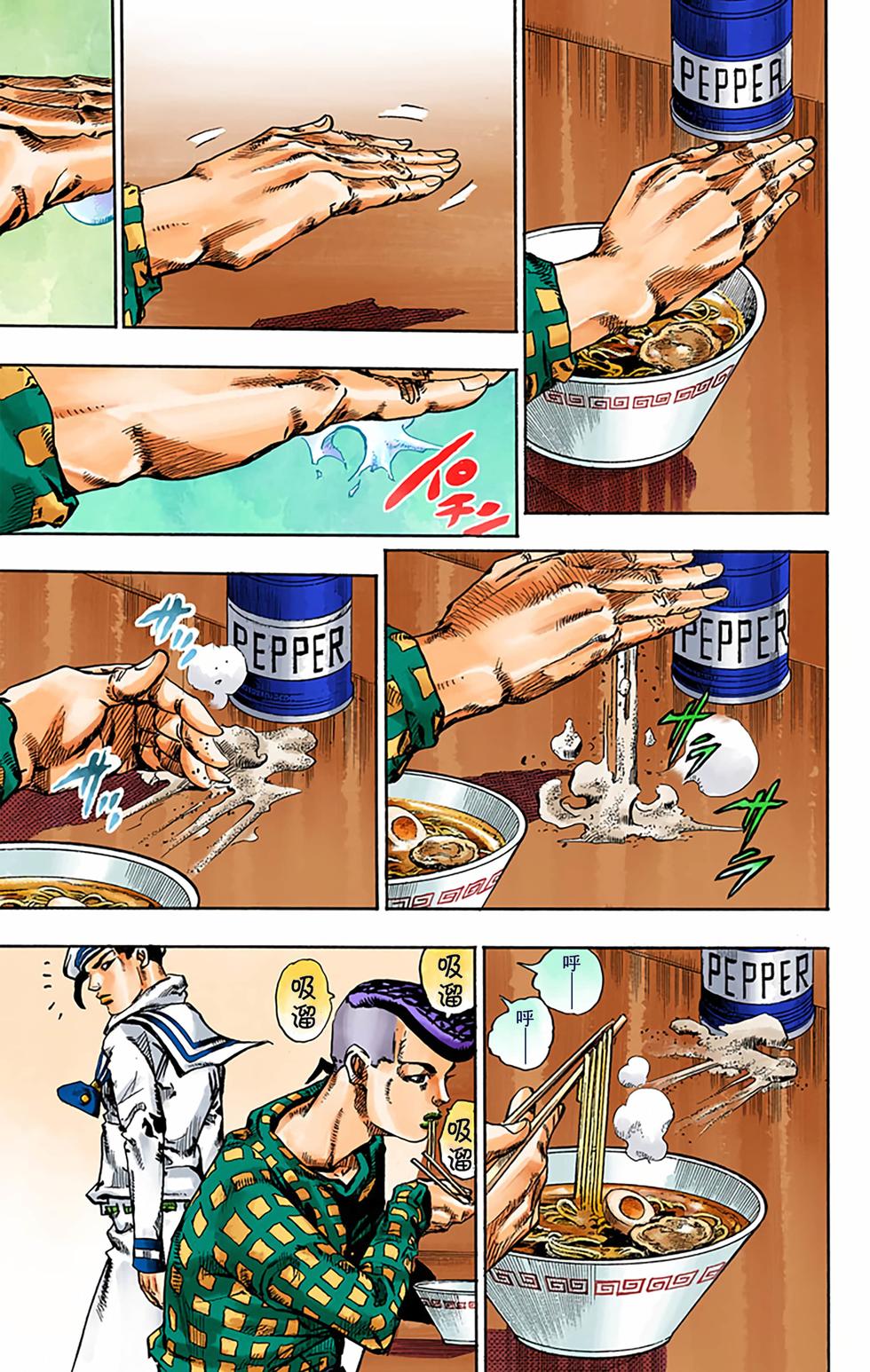 第101页