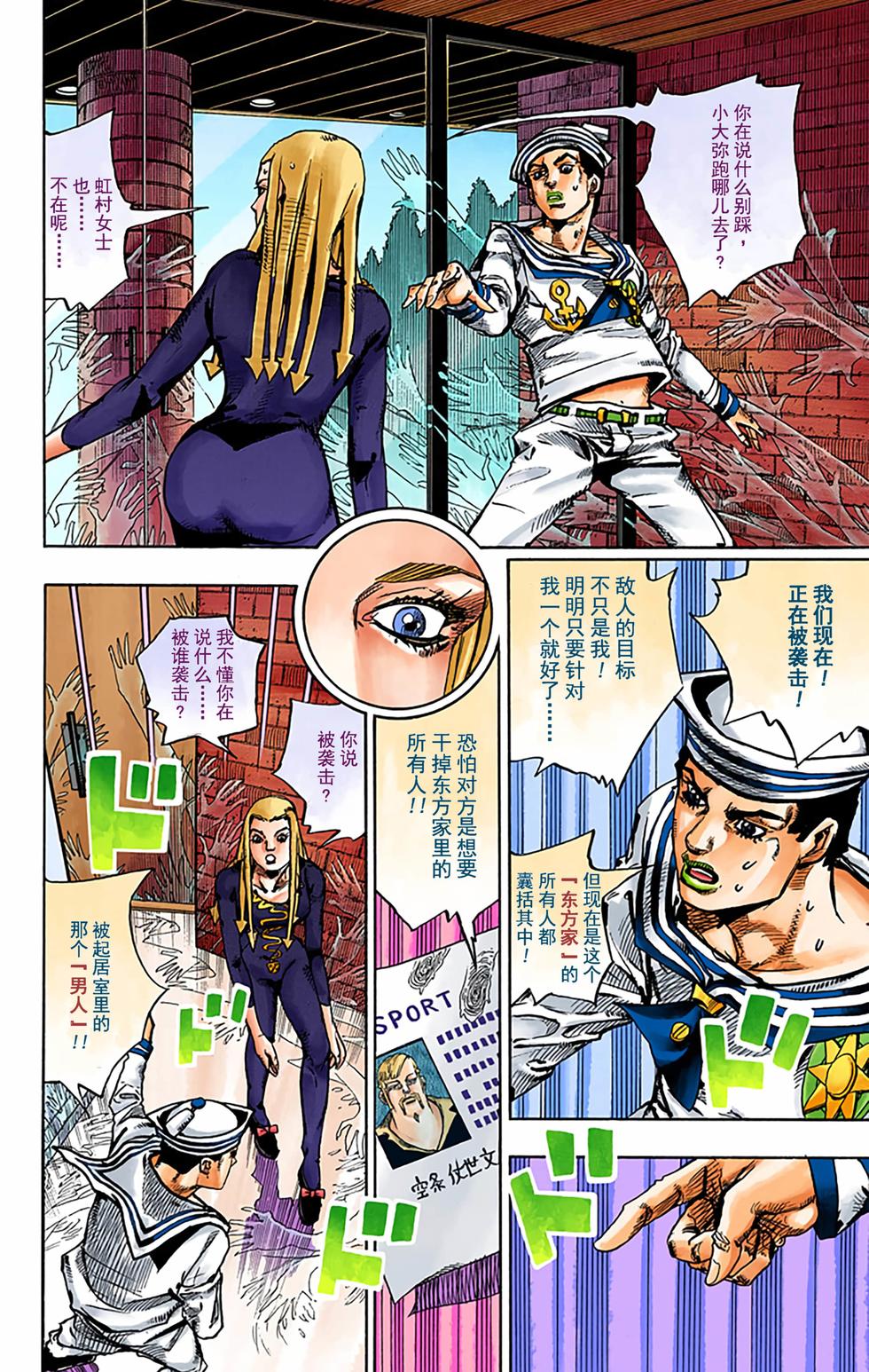 第105页