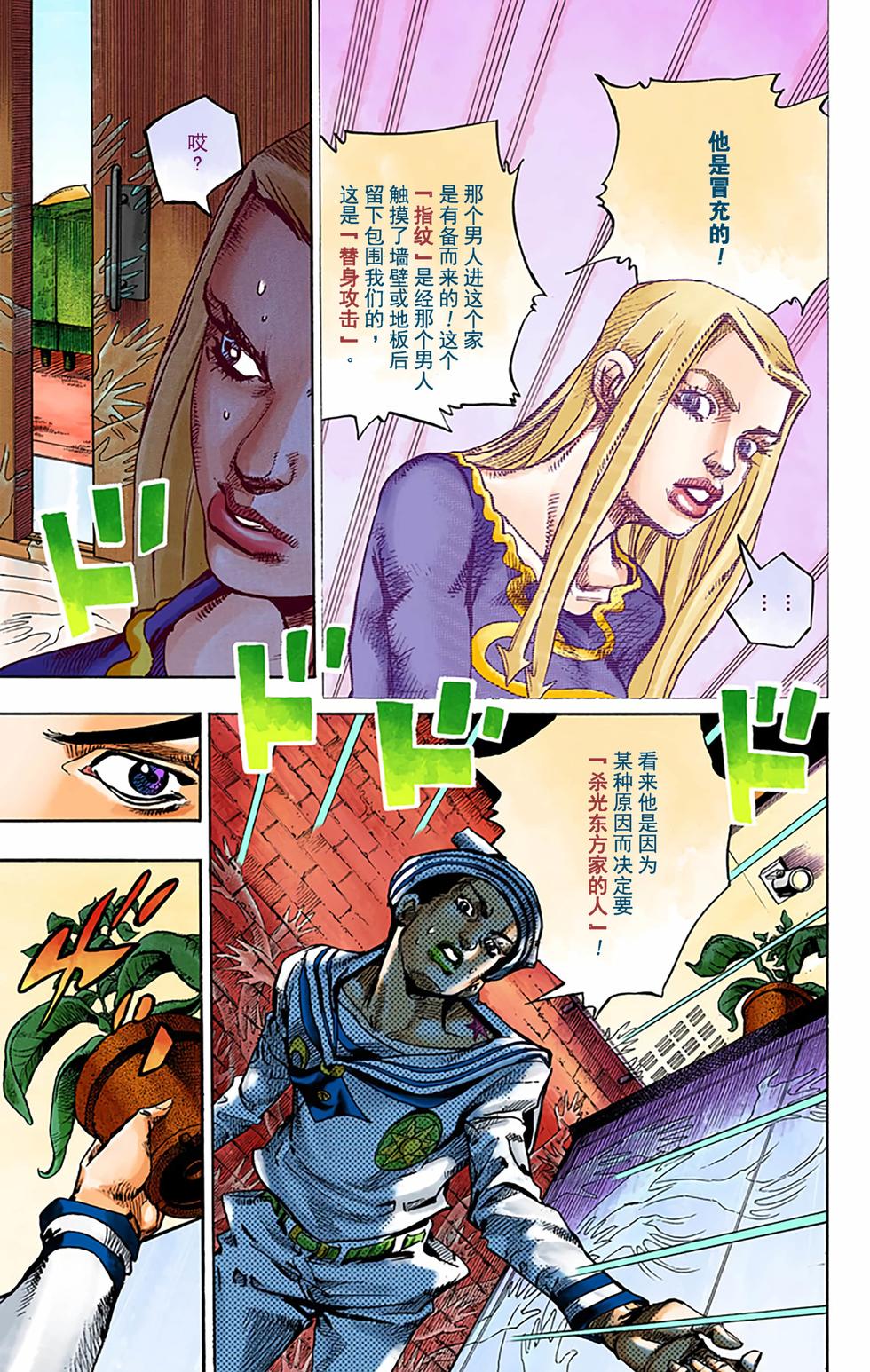 第106页