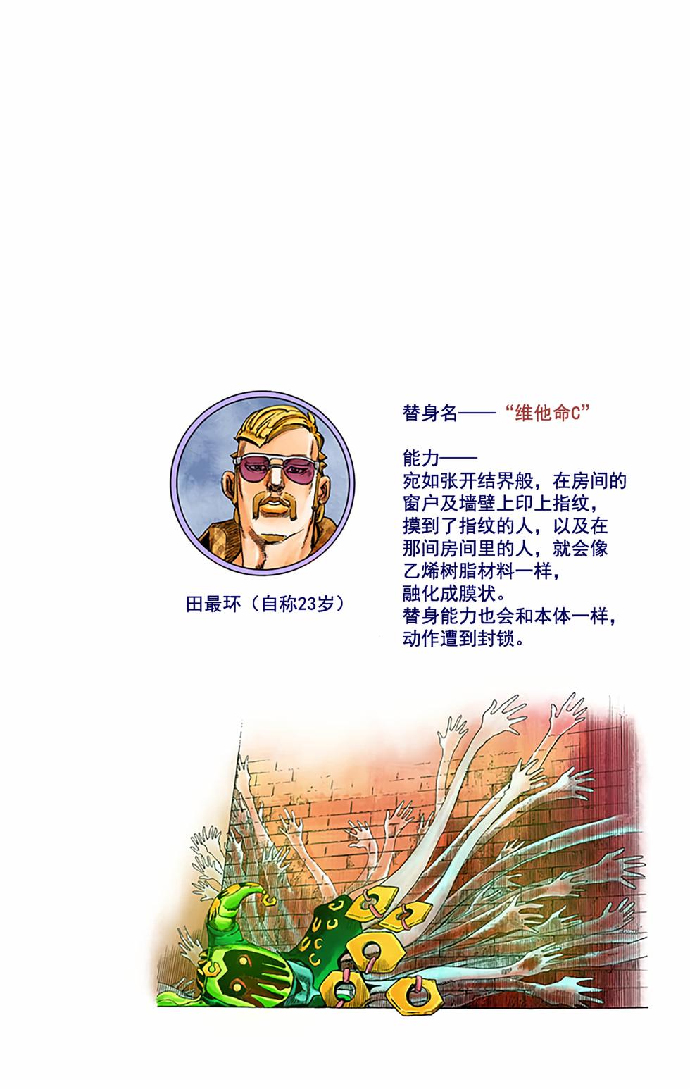 第109页