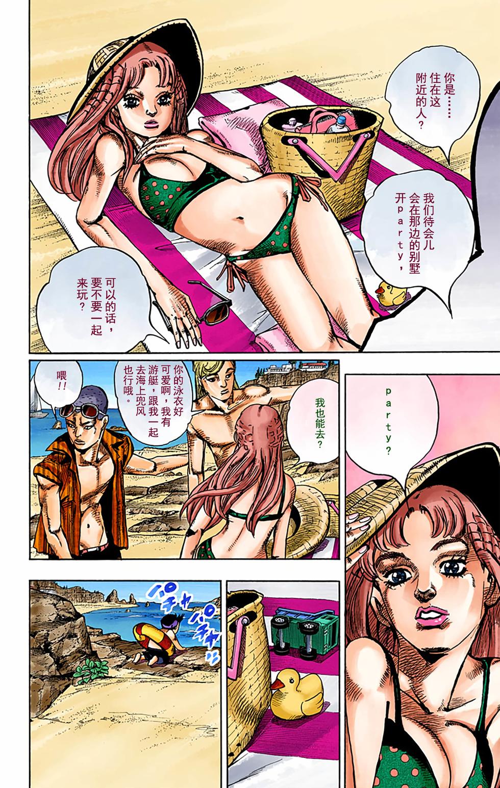 第111页
