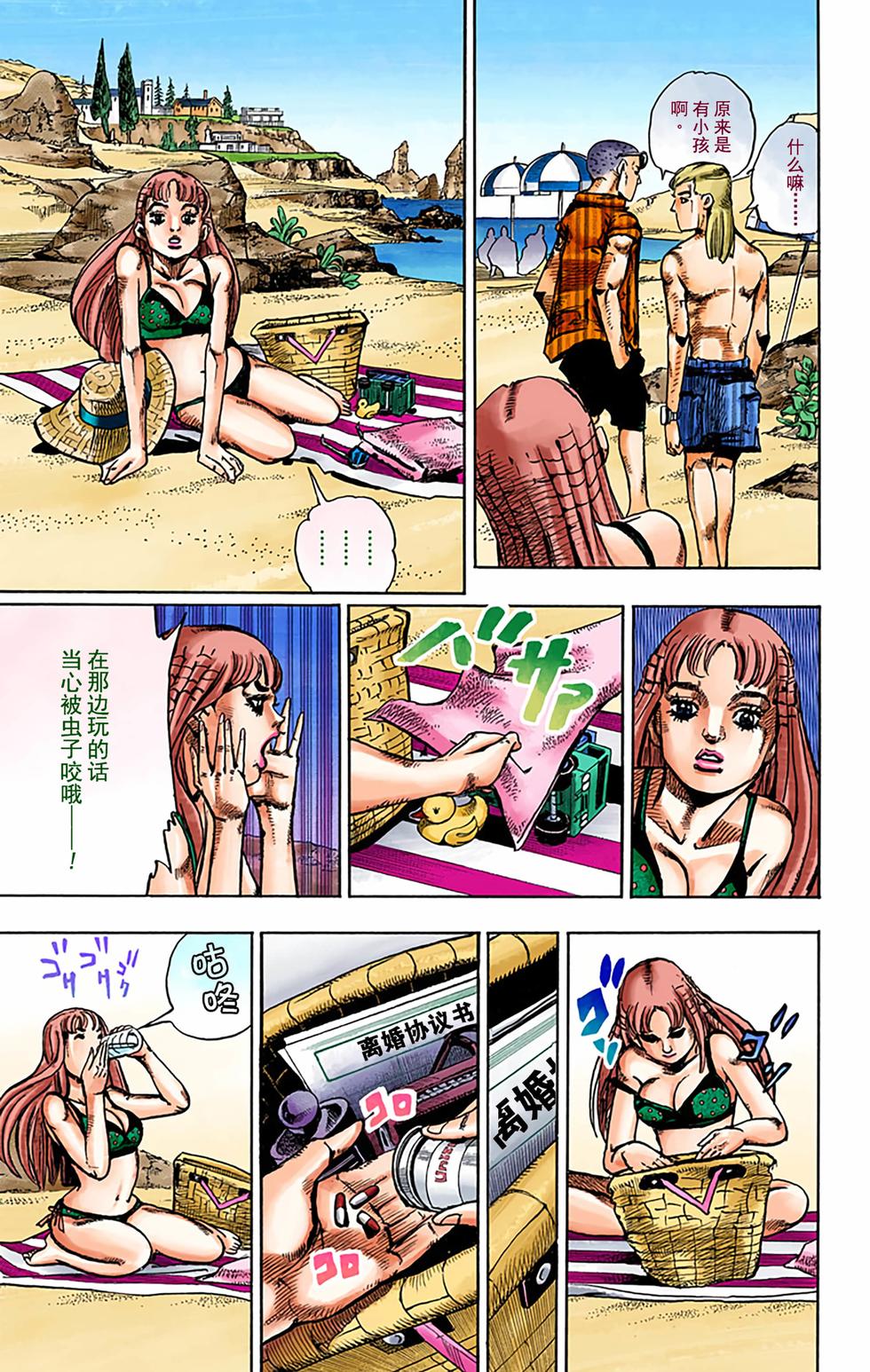 第112页