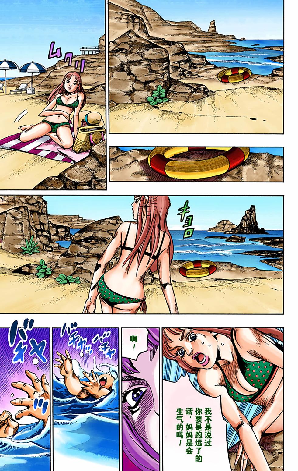 第114页