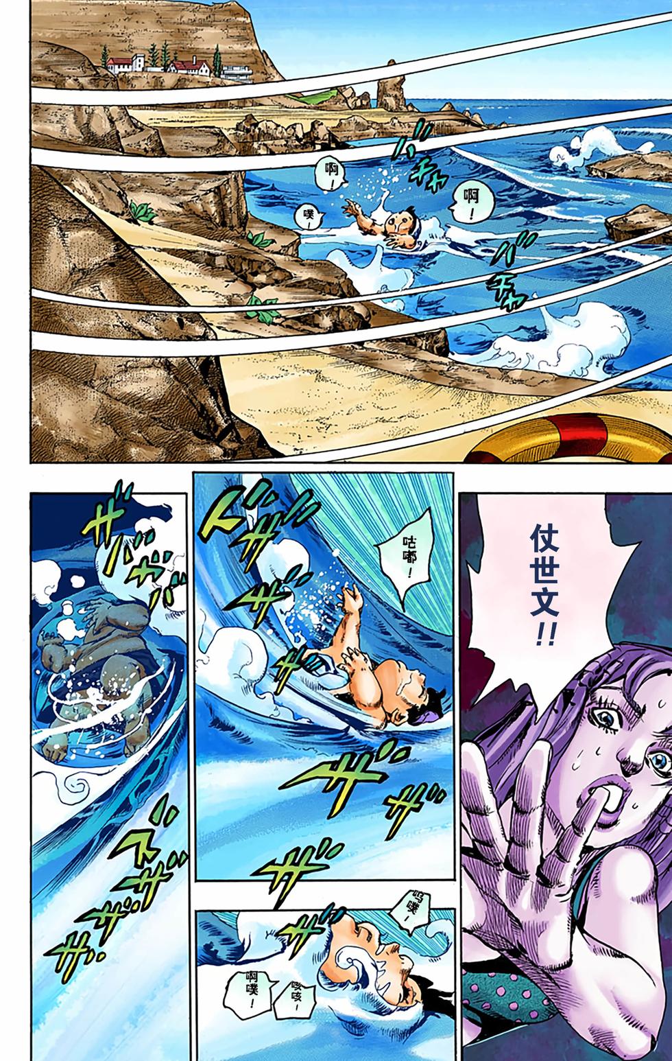 第115页