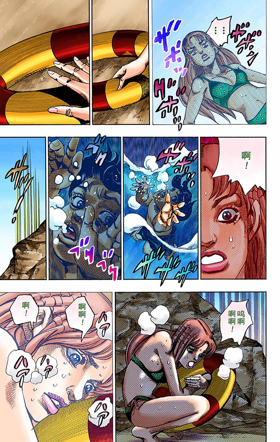第116页