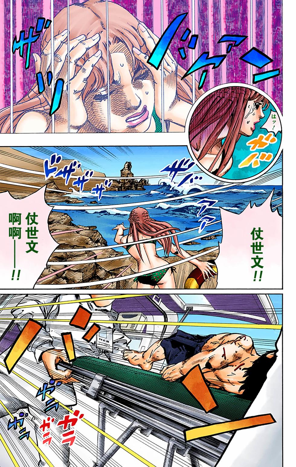 第118页