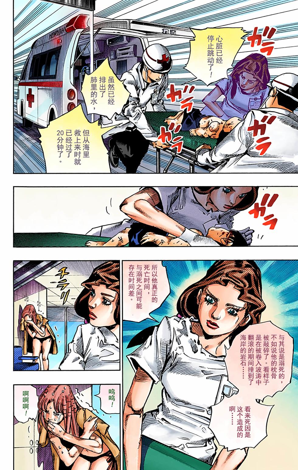 第119页