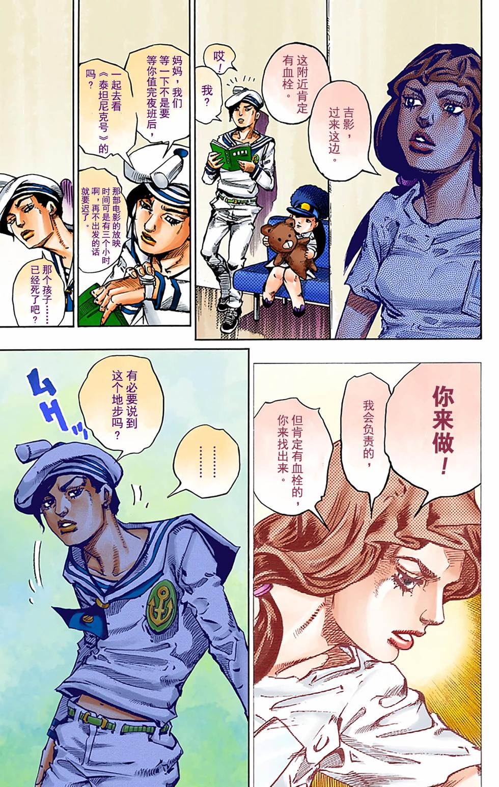 第120页
