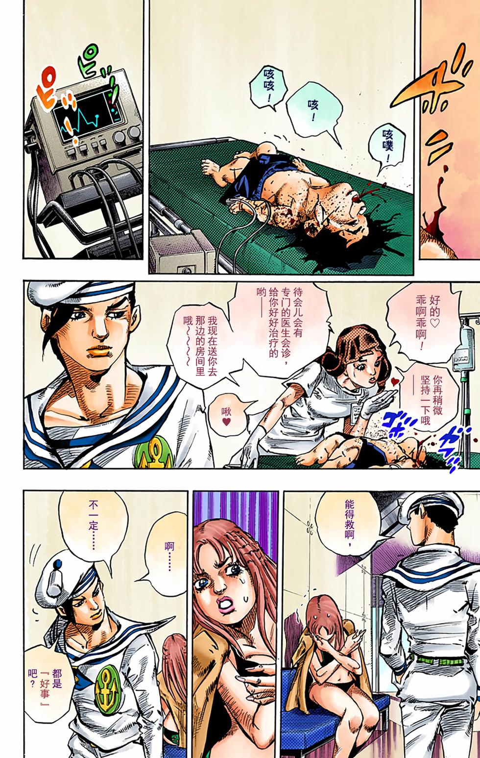 第123页