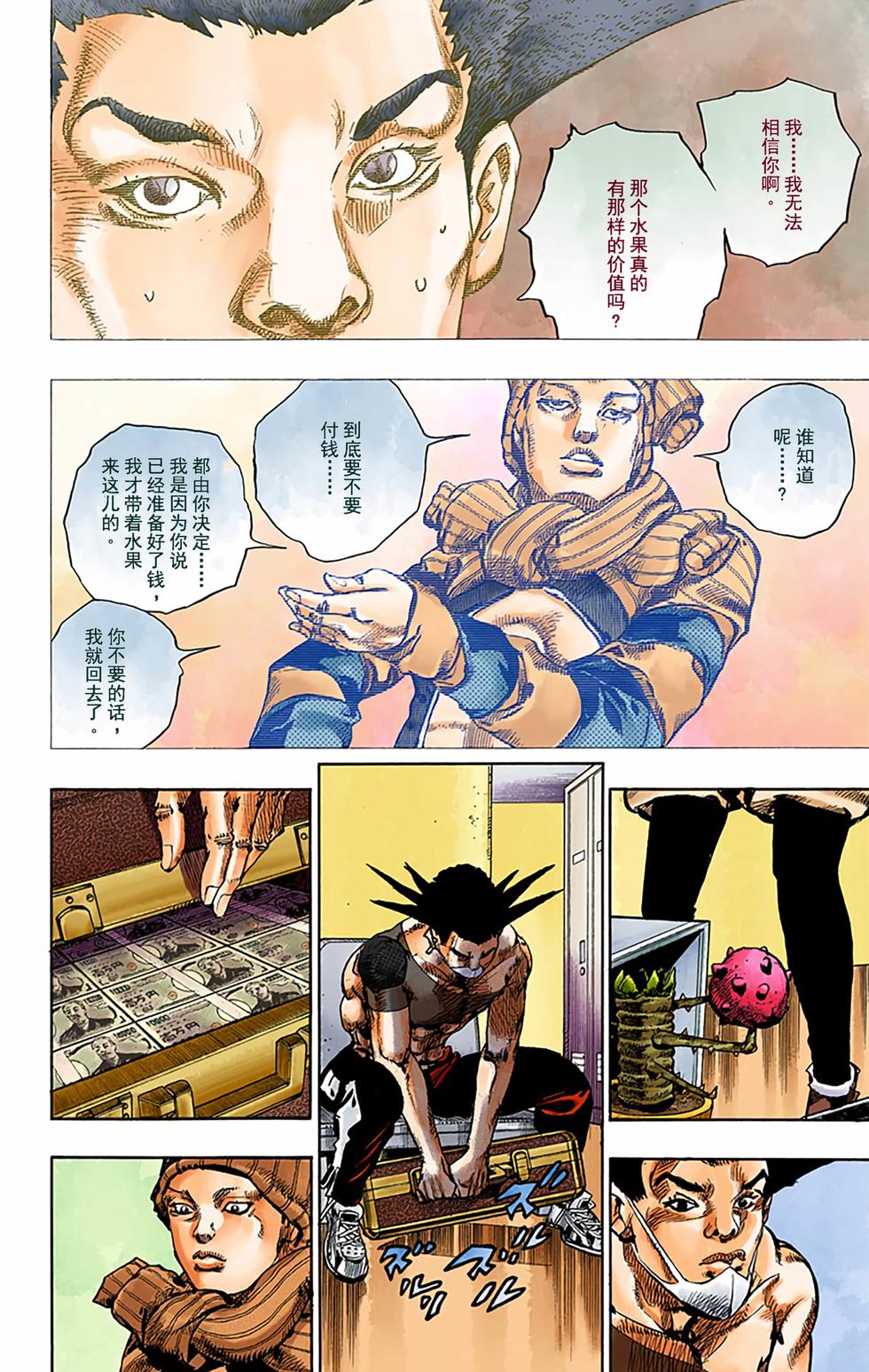 第126页