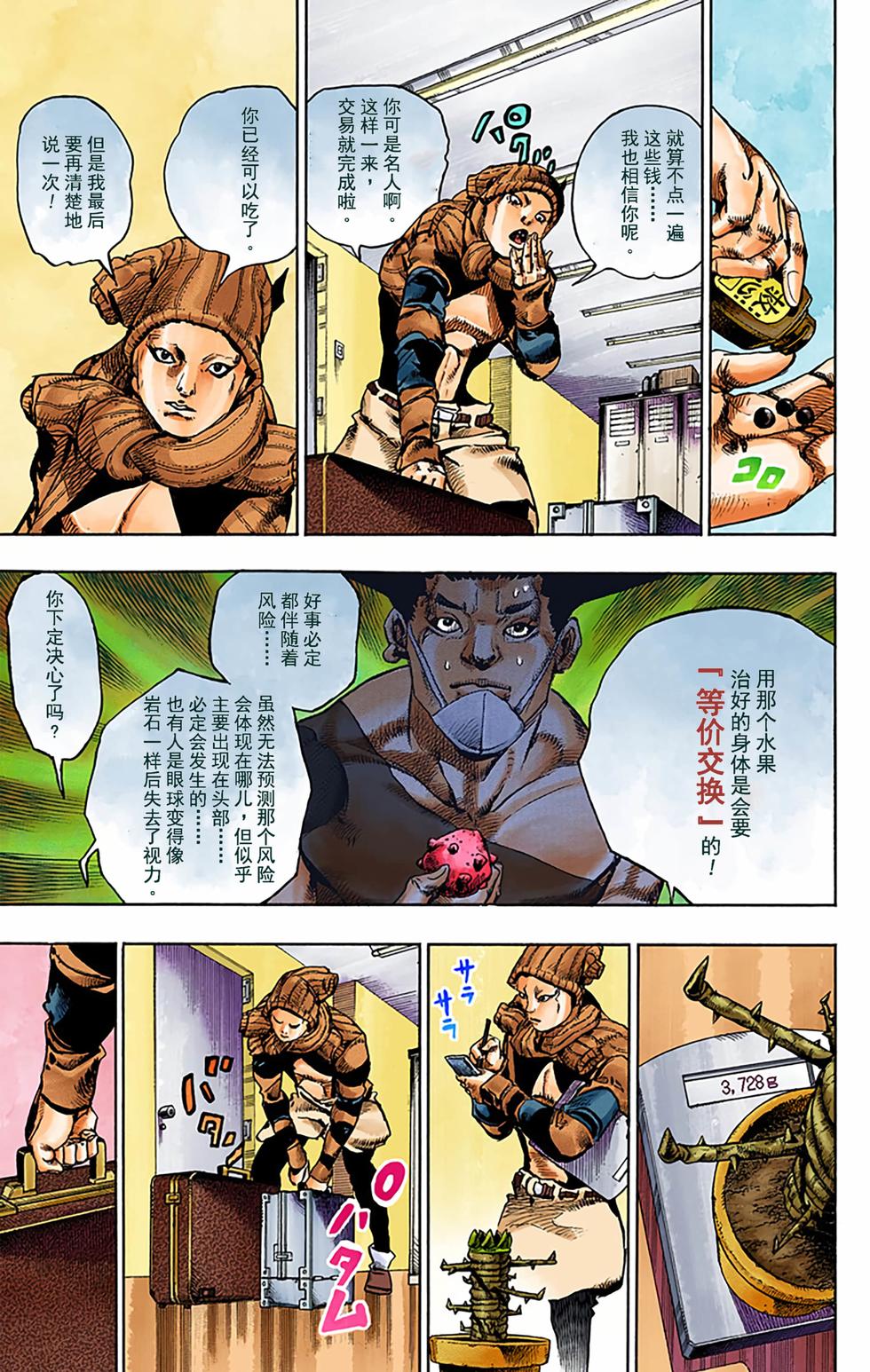 第127页