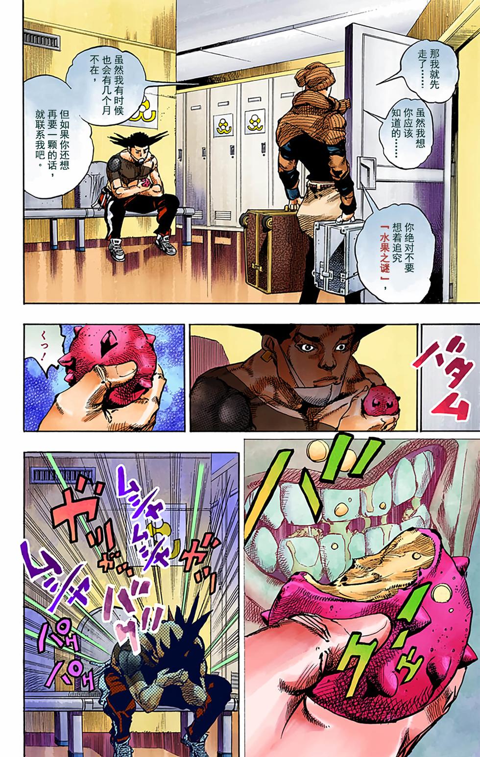 第128页